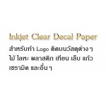 Inkjet Clear Decal Sticker T04